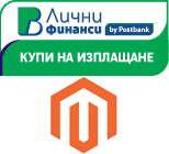 Кредитен Калкулатор - ПБ Лични Финанси - Magento 1.9.x. Модул за продаване на стоки от онлайн магазини с платформа Magento 1.9.x чрез ПБ лични финанси.