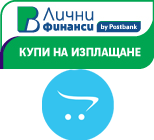 Кредитен Калкулатор - ПБ Лични Финанси - OpenCart 3.x. Модул за продаване на стоки от онлайн магазини с платформа OpenCart 3.x чрез ПБ лични финанси.