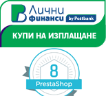 Кредитен Калкулатор - ПБ Лични Финанси - PrestaShop 8.x. Модул за продаване на стоки от онлайн магазини с платформа PrestaShop 8.x чрез ПБ лични финанси.